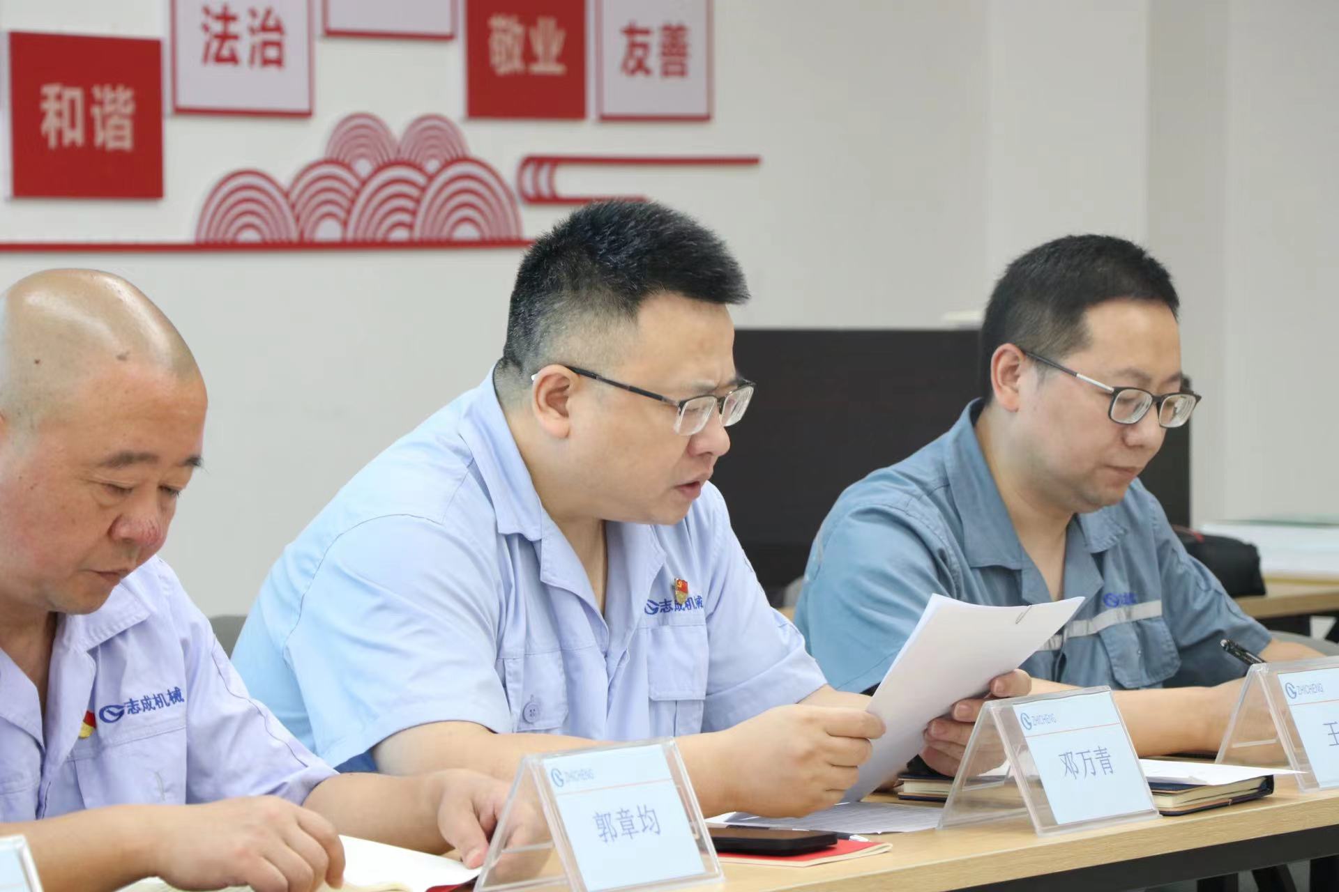 不忘初心，牢記使命，強國有我，請黨放心——志成機械黨支部迎七一主題黨日活動